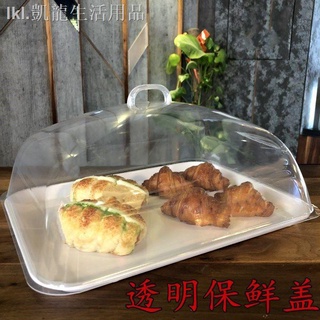 Lồng Bàn Nhựa Trong Suốt Hình Chữ Nhật Có Nắp Đậy Chống Bụi