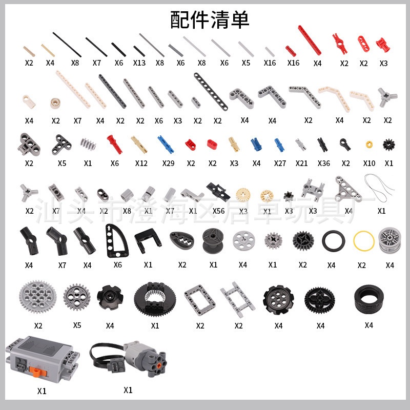 Bộ đồ chơi lắp ráp mô hình 9686 mở rộng có động cơ 520 linh kiện có hướng dẫn in màu 19 mô hình