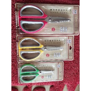 Kéo cắt đồ ăn cao cấp  13cm,17cm ,20cm