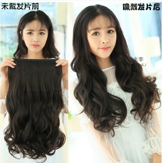 Tóc giả kẹp cao cấp