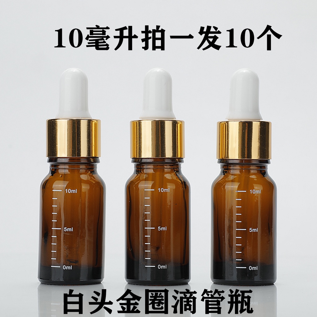 ♥Bình Đựng Tinh Dầu Nhỏ Giọt Tiện Dụng♥ Chai Rỗng 10ml Bằng Thủy Tinh Màu Nâu Để Đựng Tinh Dầu Hoặc Mẫu Thử