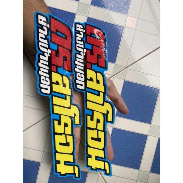 Cặp Chữ thái as lớn dài 29cm