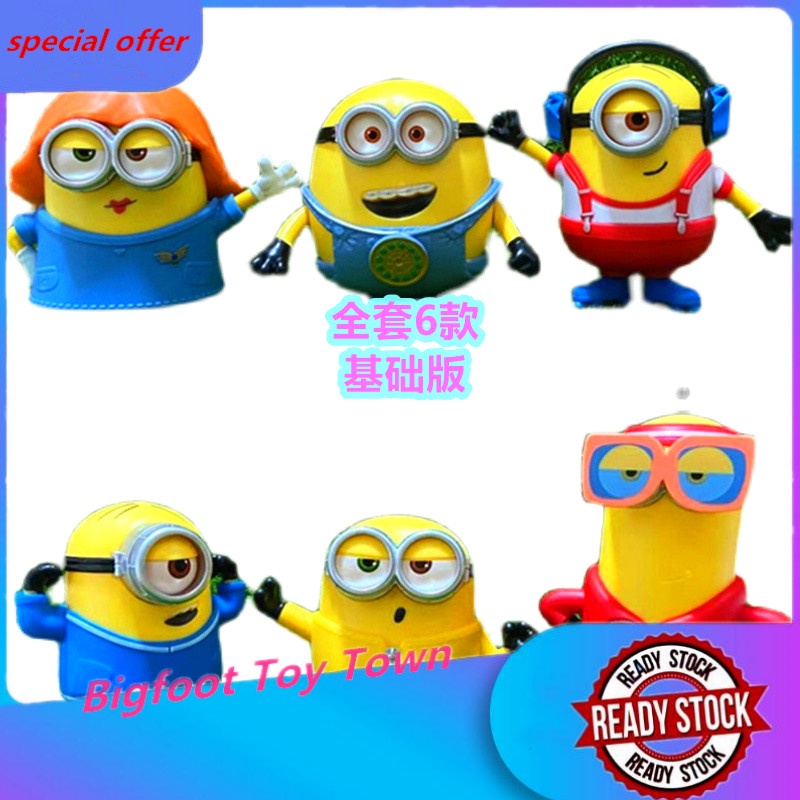 2021KFC minion blind box Bruce lee, minion sheep, chicken, mouse, blind box confirm style