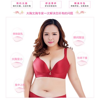 ÁO NGỰC BIGSIZE-CHO NGƯỜI BÉO MẬP