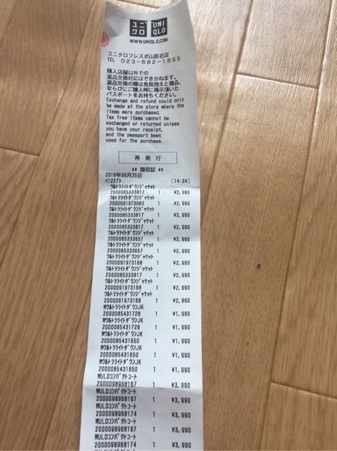 Áo lông vũ siêu nhẹ uniqlo nhật | BigBuy360 - bigbuy360.vn