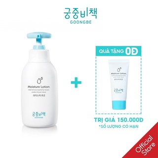 Sữa dưỡng thể dành cho trẻ sơ sinh và trẻ nhỏ GOONGBE Moisture Lotion