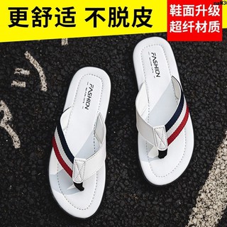 Sex Men Flip-Flops trắng?Dép Da Cao Su Chống Trượt Khử Mùi Thời Trang Cho Nam