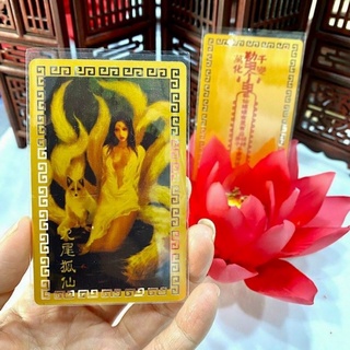 Trang trí điện thoại cửu vỹ thiên hồ