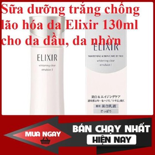 Sữa dưỡng Elixir làm trắng sáng da, giảm nám tàn nhang Shiseido ELIXIR Whitening Clear Emulsion