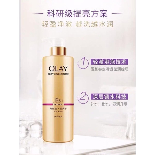 [Liên Hệ Shop Trước] Sữa Tắm Olay B3 | BigBuy360 - bigbuy360.vn