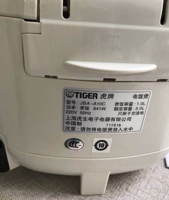 Nồi Cơm Điện Tiger (tiger) JBA-A10C Dung Tích 3L