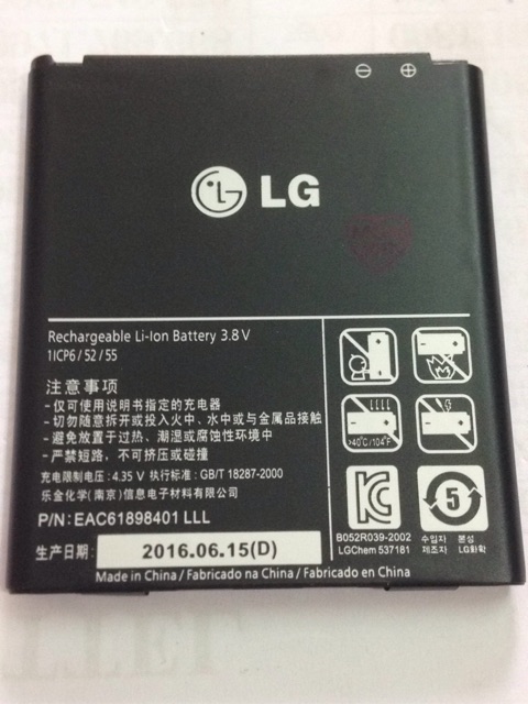 Pin LG F160/F200( BL-53QH) chính hãng