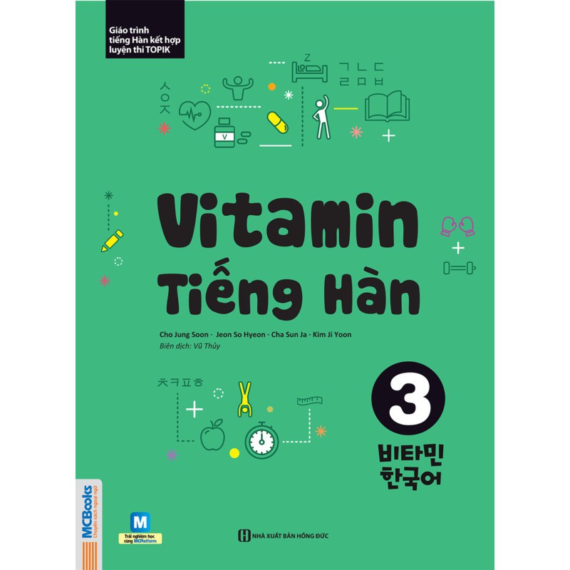 Sách - Combo Vitamin Tiếng Hàn (tập 1 + 2 + 3) + tặng kèm sổ tay tiếng hàn trình độ C