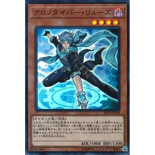 Lá bài thẻ bài Yugioh EP19 -JP038 - Time Thief Winder - Super Rare