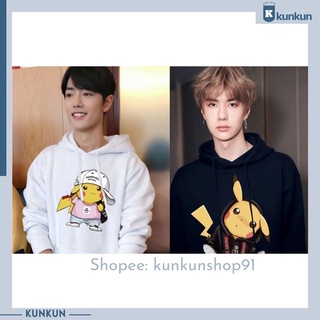 Áo Hoodie Cheap Moment Tiêu Chiến, Vương Nhất Bá