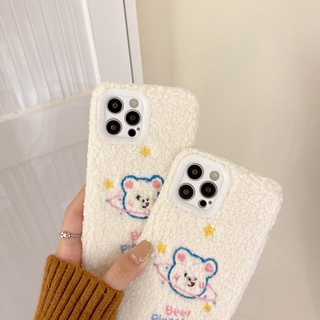 Ốp lông mềm hình bé gấu hành tinh cho IPhone