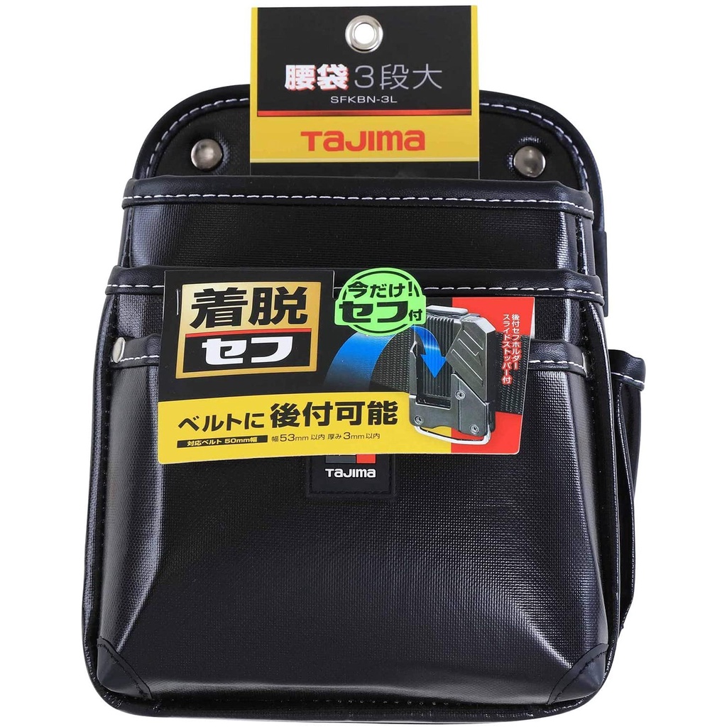 Túi đeo đồ nghề Tajima SFKBN-3L