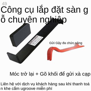 Ván sàn gỗ công nghiệp lắp đặt cụ sửa chữa phần cứng gia dụng kéo trở lại móc gõ khối cửa hàng tháo rời