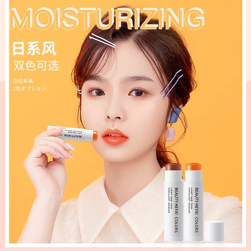 Son dưỡng môi có màu Beauty Heyxi