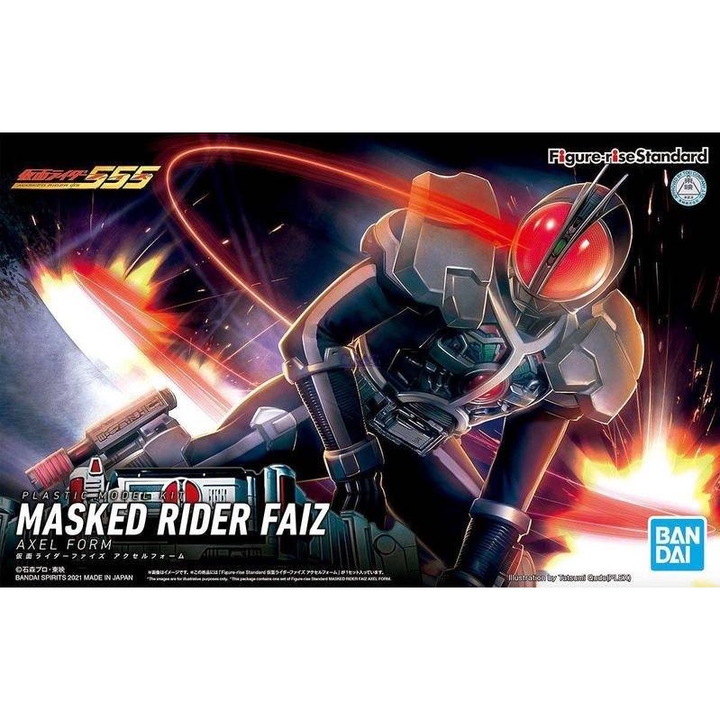 Mô hình lắp ráp Figure-rise Standard MASKED RIDER FAIZ AXEL FORM Bandai