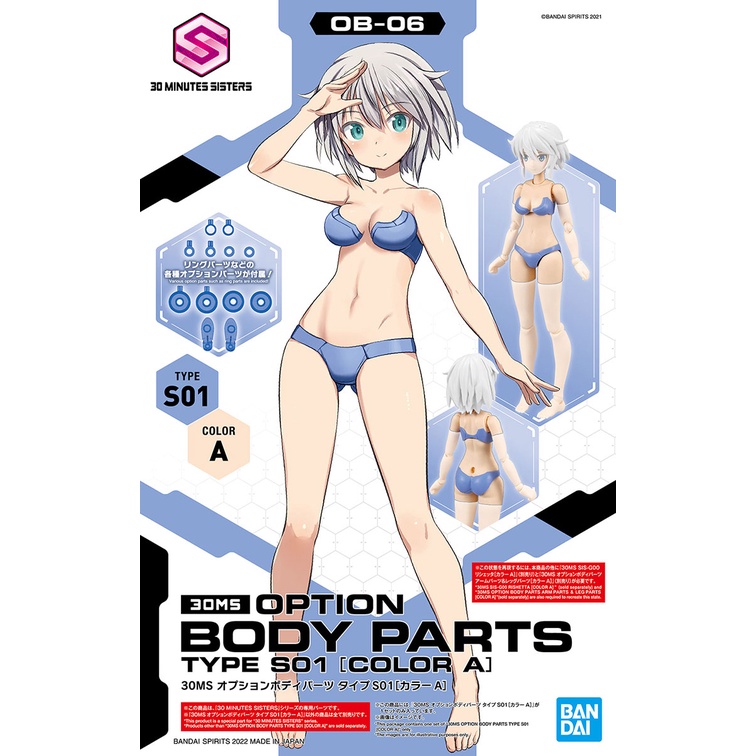 Mô hình Phụ kiện Bandai 30MS Option Body Parts Type S01  1/144