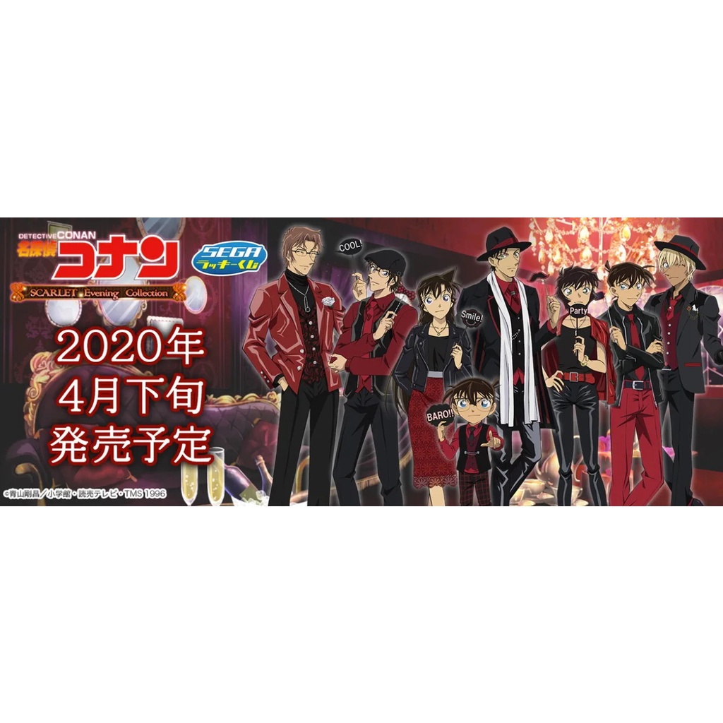 Kẹp tài liệu Detective Conan SCARLET Evening Collection Prize L Clear File & Bromide Set chính hãng Nhật Bản