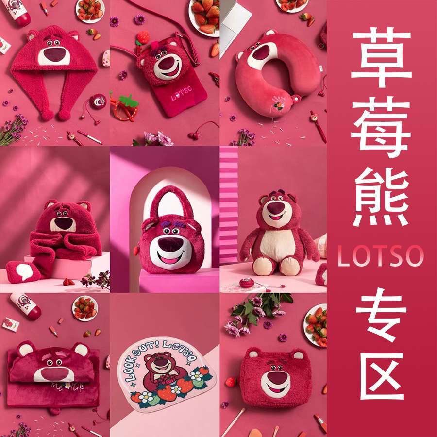 Túi Đựng Bút/Mỹ Phẩm Hình Gấu/Dâu Tây Nhồi Bông MINISO Dễ Thương