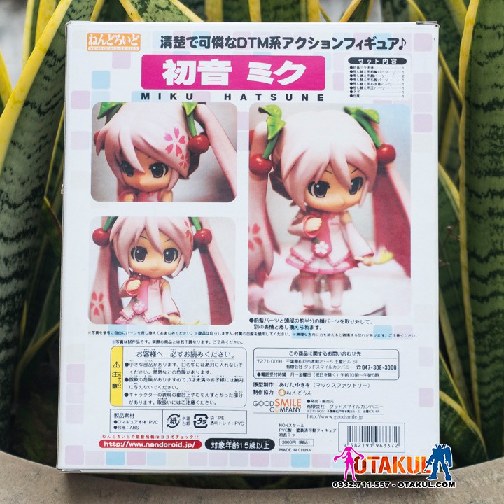 Mô Hình Nendoroid 97A - Sakura Miku