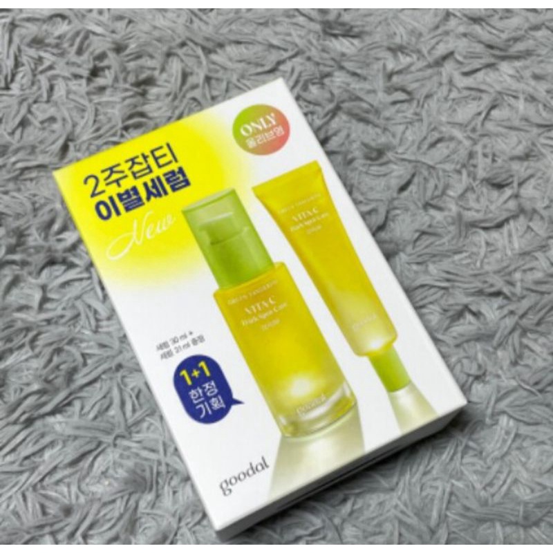 Tinh chất làm sáng da giảm thâm nám Goodal mẫu mới nhất