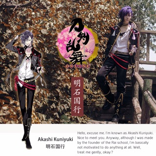 Uwowo costume Akashi touken ranbu quần áo full