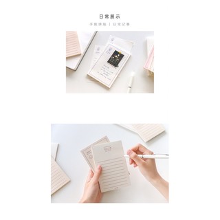 Giấy note trang trí đơn giản 30 tờ (loại lớn)