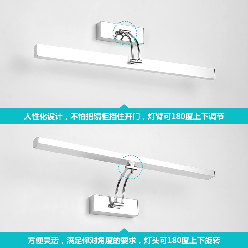 được ưu tiên♟Đèn pha gương Sheng Paul LED chống sương mù tủ phòng tắm trang điểm tường tối giản hiện đại