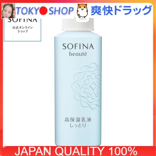 Ruột Thay thế Sữa dưỡng ẩm cao Sofina cao cấp Nhật 60g