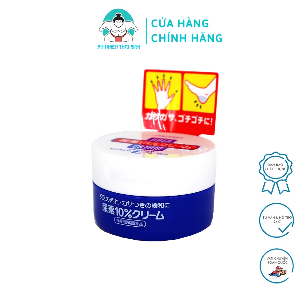 Kem bôi gót chân, tay Urea Shiseido Nhật Bản 100g