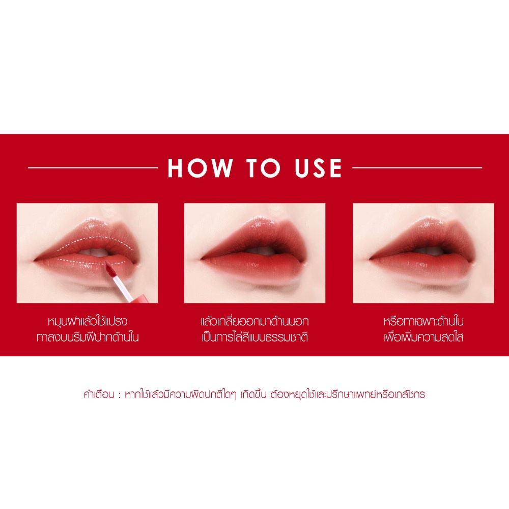 Cathy Doll Glow Gel Tint 2.4g Son Tint Glow Gel Tint Cathy Doll Thái Lan - minmin