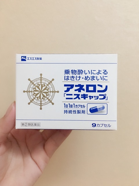 [Mã GROSALEHOT giảm 8% đơn 250K] Hộp chống say tàu xe Anerol Nhật Bản | BigBuy360 - bigbuy360.vn