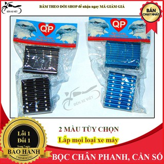 [ẢNH THẬT] 1 BỘ GỒM 1 CHIẾC BỌC CHÂN PHANH (BÀN ĐẠP THẰNG) VÀ 1 CHIẾC BỌC CẦN GẢY SỐ CHO XE MÁY TRÁNH TRƠN TRƯỢT - MẪU 2