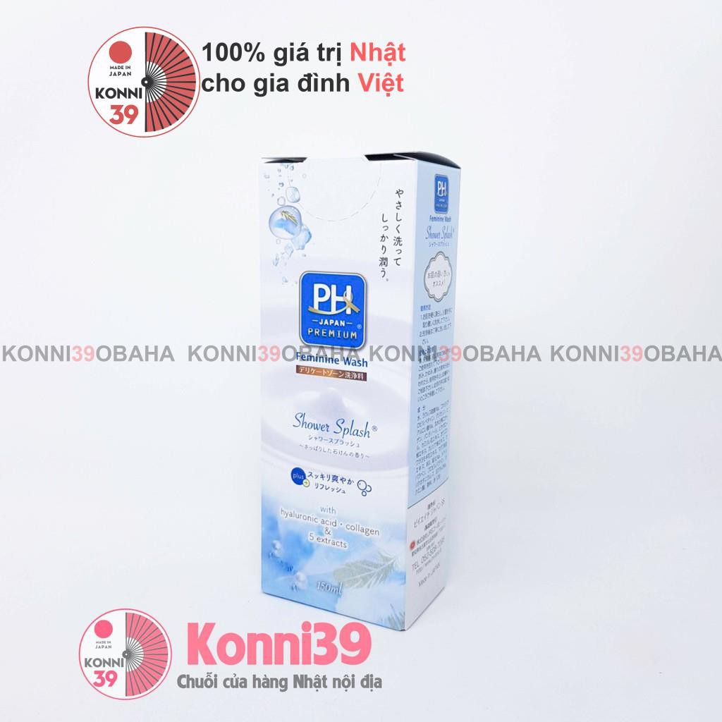 [Đồ nội địa Nhật] Dung dịch vệ sinh phụ nữ PH Japan Premium 150ml (4 loại)