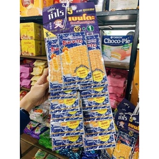 Mực Bento Thái Lan gói 6gram