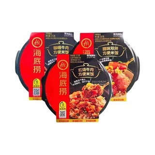 Cơm tự sôi Haidilao