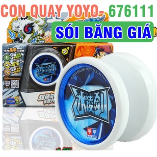 Con quay Yoyo đồ chơi trẻ em tuyệt đỉnh yoyo nhân vật Sói Băng Giá mã 676111 (màu trắng)