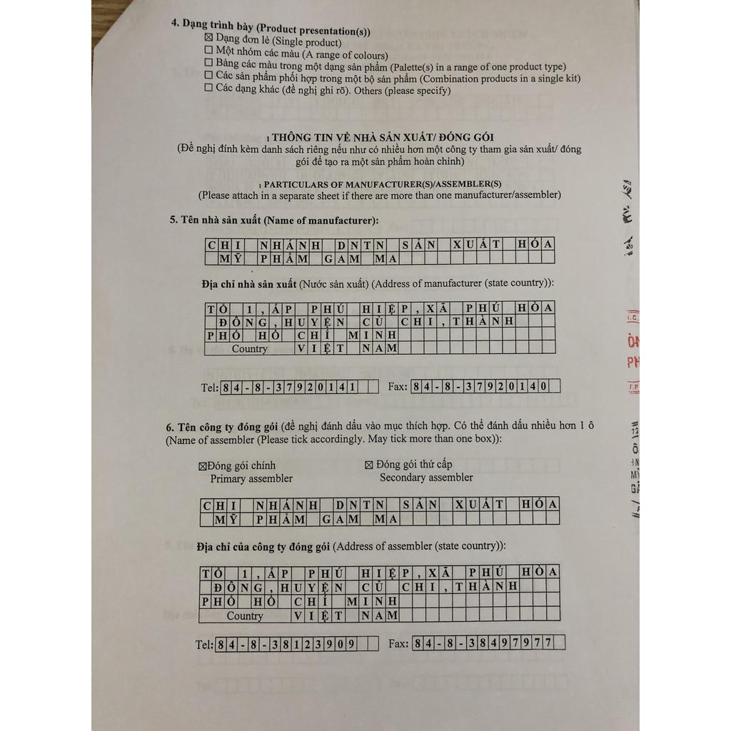 [ xả hàng nát, hỏng hộp giấy]Ủ môi collagen Ngân Bình dưỡng mềm môi, hồng môi sau phun xăm, nứt nẻ môi mùa lạnh,mùa Đông | BigBuy360 - bigbuy360.vn