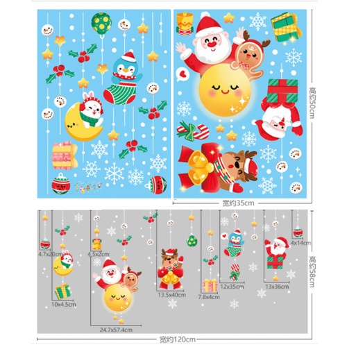 Decal dán tường Noel Hít Tĩnh Điện không Dơ Kính - Đêm giáng sinh cùng trăng sao vui nhộn