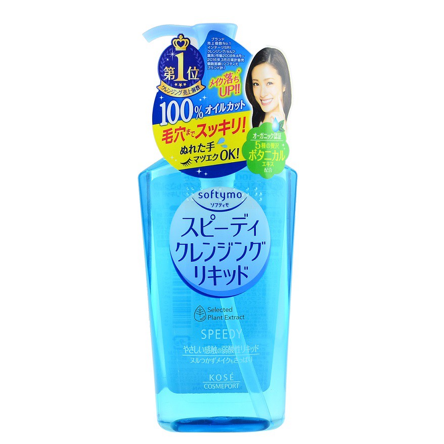 Nước tẩy trang Kose Nhật Softymo 230ml