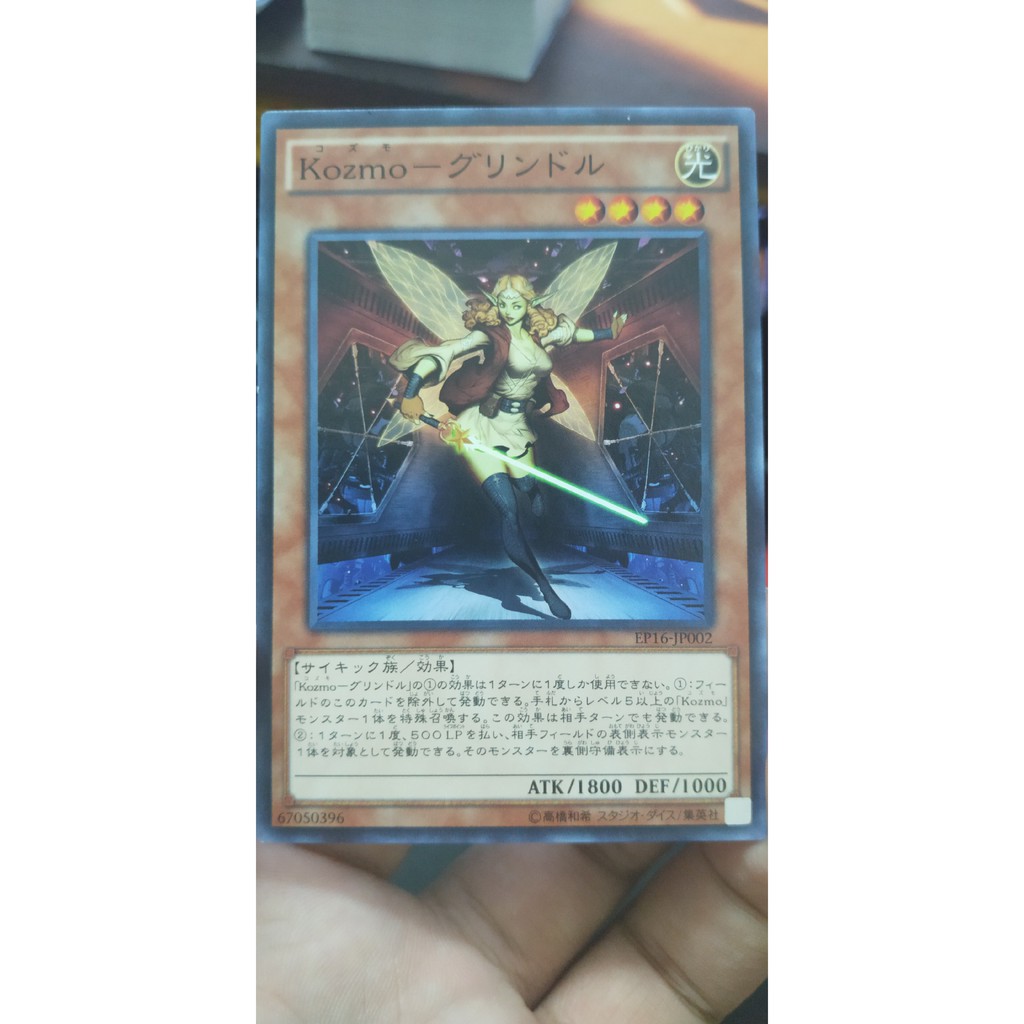 [Thẻ bài Yugioh OCG] EP16-JP002 Kozmo Goodwitch Common