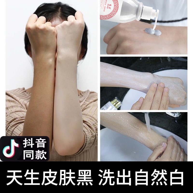 Sữa Tắm Trắng Da Bùn Non Khoáng Núi Lửa Zhi-Qi Nội Địa Cực Hot