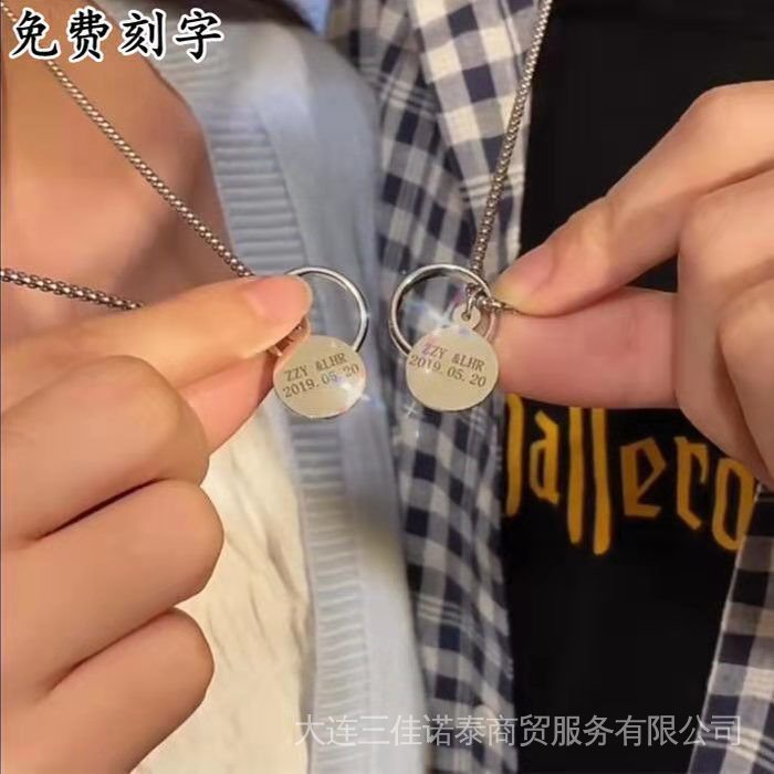 Dây Chuyền Mặt Nhẫn Khắc Chữ Tik Tok Thời Trang Cho Cặp Đôi