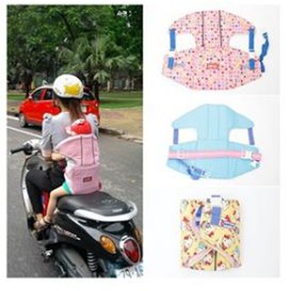 [ SIÊU AN TOÀN CHO BÉ] ĐAI XE MÁY LOẠI CÓ CỔ ĐỠ CHO BÉ