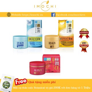 Kem Dưỡng Hada Labo Nhật Nội Địa