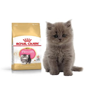 Royal canin persian kitten 400g-2kg